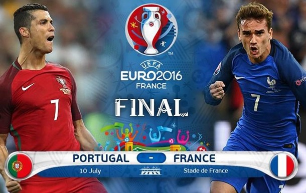 Обзор матча ПОртугалия - Франция 1:0