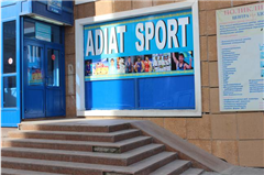 Секция тхэквондо Adiat sport цена от 7000 тг на Аксай 1а микрорайон, 27а                                                                                                                                                                                                                                   