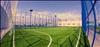 Мини-футбольные поля в Республиканском велотреке «Сарыарка» в Астана цена от 10000 тг  на Кабанбай батыра проспект 45а