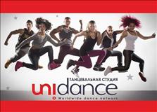 Студия танцев "UniDance" цена от 10500 тг на проспект Абая, 109 "В" 