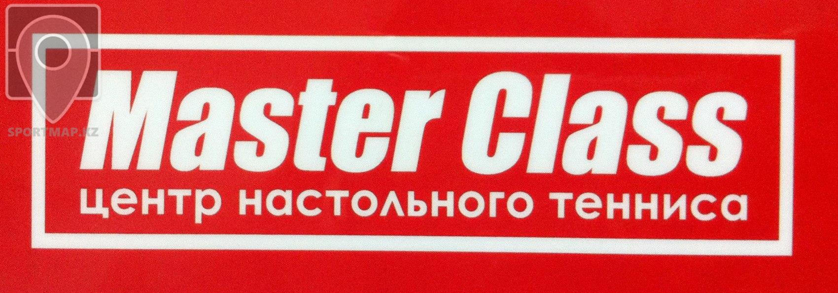 Настольный теннис,Центр Настольного Тенниса Master Class в Алматы цена от  1500 тг за час на Мкр. Самал-2 д98 Т.Д 